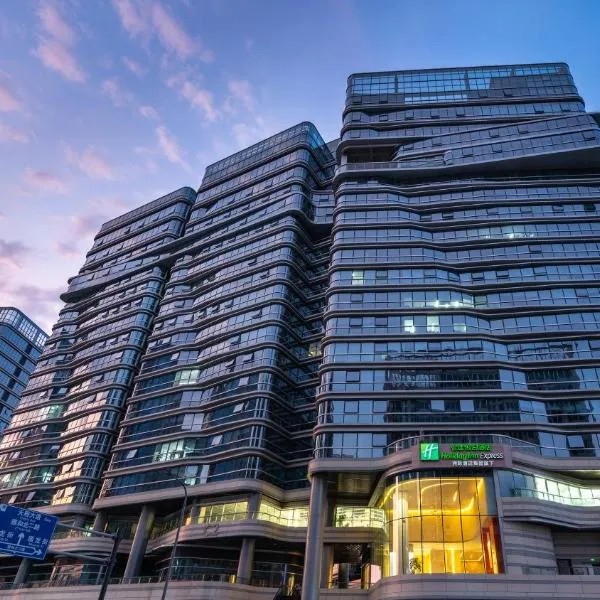 Holiday Inn Express Chengdu High-Tech Zone, hotel in Chengdu