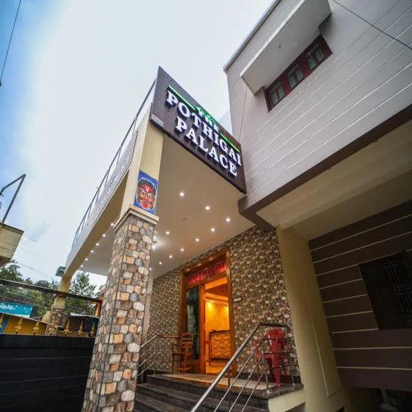 ์ฟ ํ๋์ ์์นํ ํธํ
The Pothigai Palace