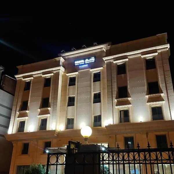 Rahhal Hotel Suites, hotel v destinaci Yanbu