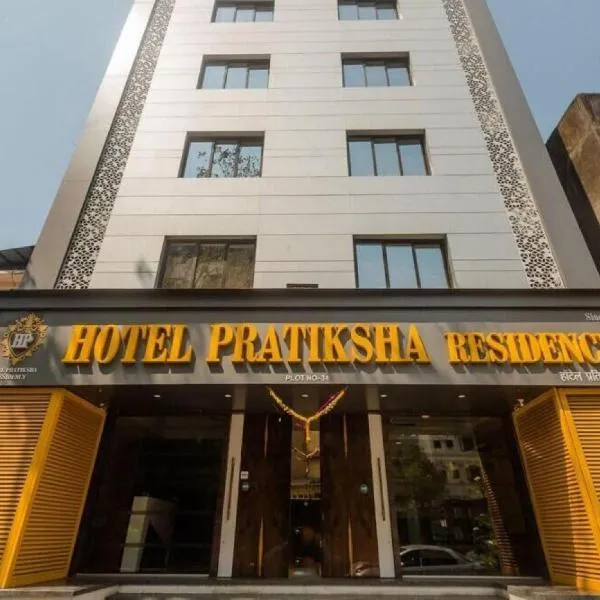 HOTEL PRATIKSHA RESIDENCY: Kalamboli şehrinde bir otel