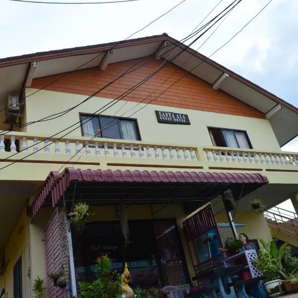 Lanta Ala Guest House, hotel in Phra Ae beach