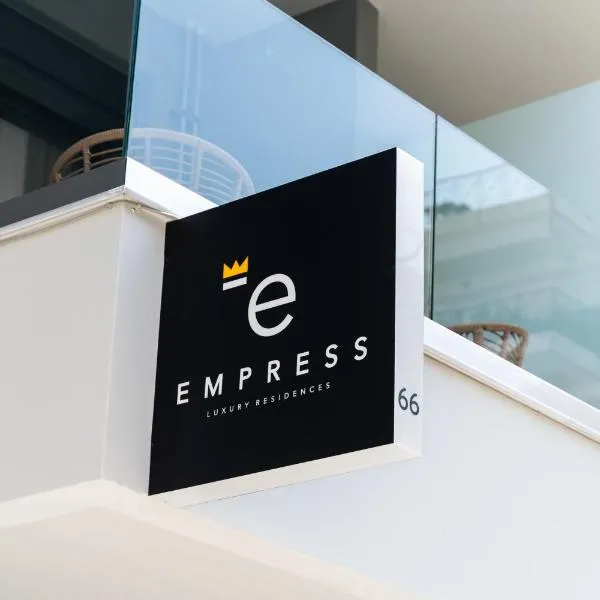 Empress Luxury Residences, hotell sihtkohas Volos