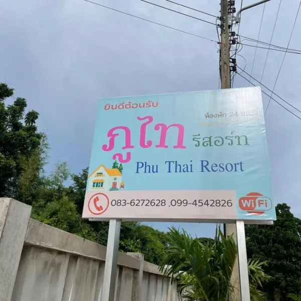 Phu Thai Resort, hotel v destinaci Sukhothai