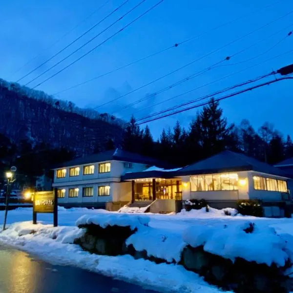 Hakuba Park Hotel, hotell sihtkohas Hakuba