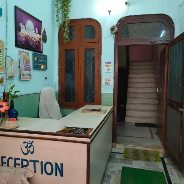 HOTEL GANGA VIEW harry stay, hotel v destinácii Shivpuri