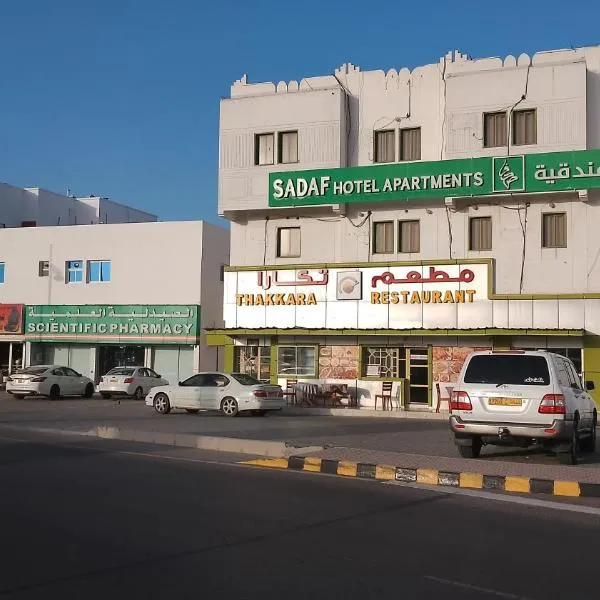 Sadaf Hotel Apartments, hotel v destinaci Suhár