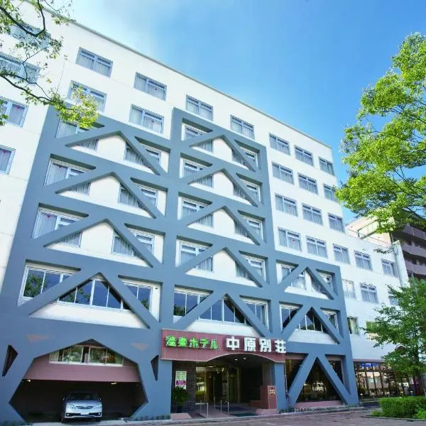 Onsen Hotel Nakahara Bessou Nonsmoking, Earthquake retrofit, hotel in Kagoshima