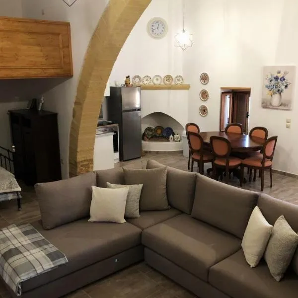 Amalia's Traditional Home in Paradisi, ξενοδοχείο στο Παραδείσι