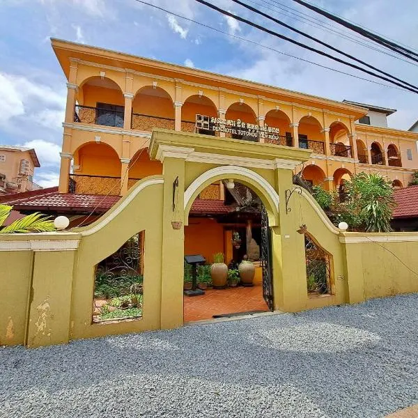 DEN HOTEL TOTONOU SIEM REAP