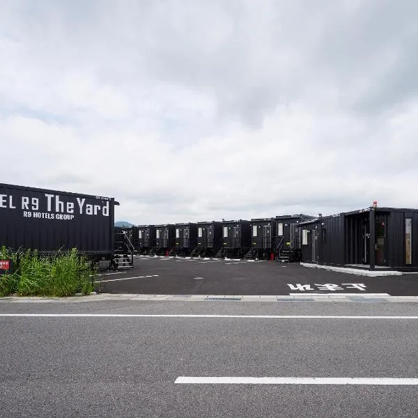 HOTEL R9 The Yard 甲賀、日野町のホテル