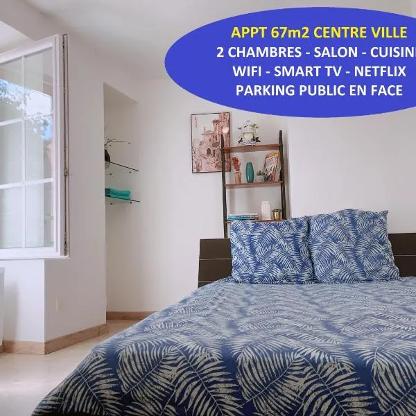 Apt 67m2 hyper centre: 2 chambres, cuisine TV wifi, hotell i Fontenay-le-Comte