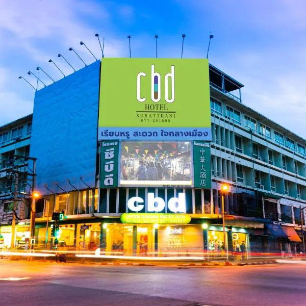 CBD Hotel Suratthani, hotel in Suratthani