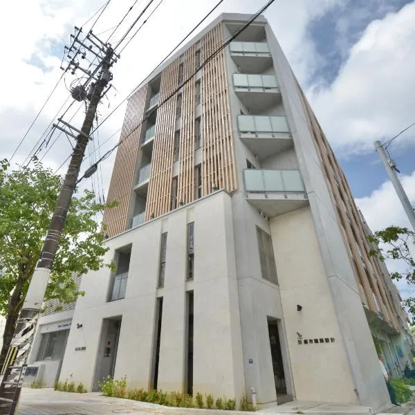 Hotel2020 ホテル2020, hotel in Kohagura