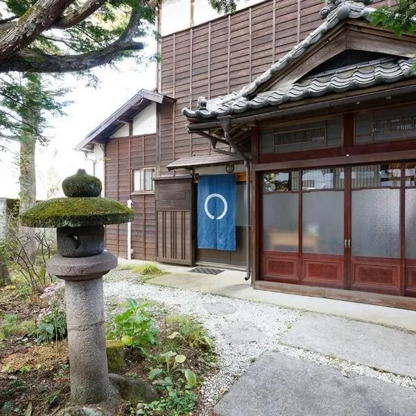 AI/藍, hotel en Kusatsu