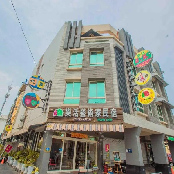 Lohas-artist B&B, hotel v destinaci Chaozhou