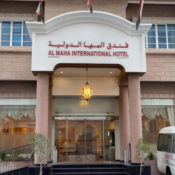 Al Maha Int Hotel Oman: Maskat şehrinde bir otel