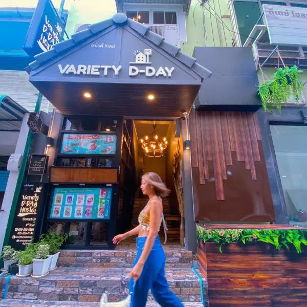 VarietyD-DayHostel HuaHin, hotel v destinaci Hua Hin