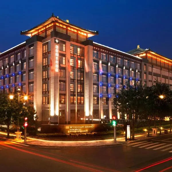 시안에 위치한 호텔 윈덤 그랜드 시안 사우스(Wyndham Grand Xi'an South)