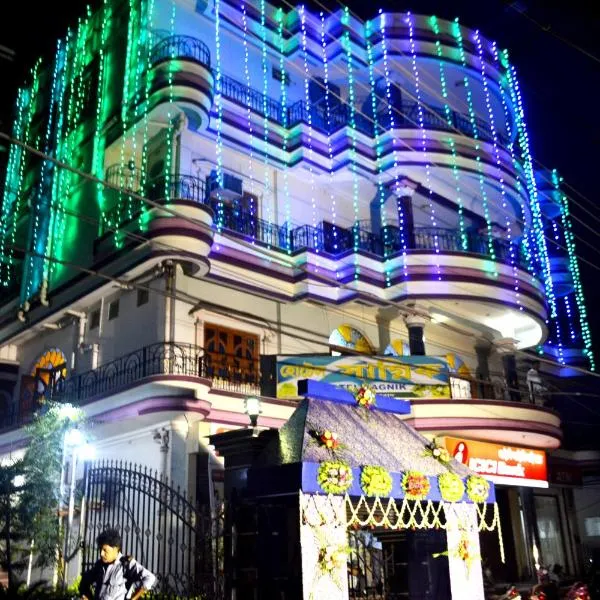 hotel sagnik, hotel in Murshidābād