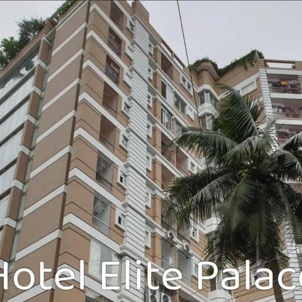 Hotel Elite Palace, hotel in Comilla