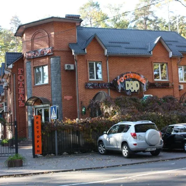 Hotel Gostynnyi Dvir, hotel v destinaci Buča