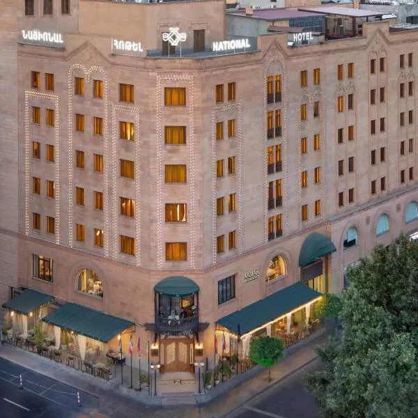 National by Stellar Hotels, Yerevan, отель в Ереване