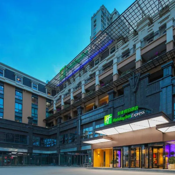 Holiday Inn Express Chengdu East Railway by lHG - Near The World Games Gymnasium, hotel en Chengdú