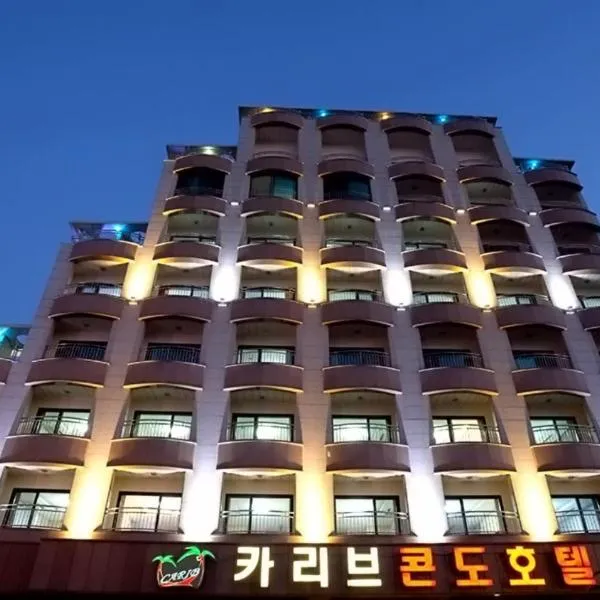 Carib Condo Hotel, hotel in Goseong