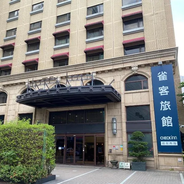 CHECK inn Taipei Neihu, hotel Jangmingsankuanlicsuban