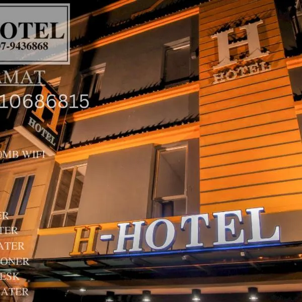 H Hotel, hotel a Segamat