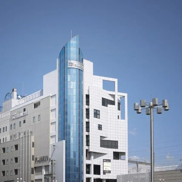ＪＲ東日本ホテルメッツ宇都宮、宇都宮市のホテル