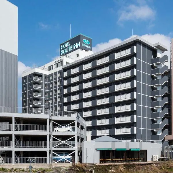 ホテルルートイン熊本駅前、熊本市のホテル