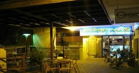 Blueberry Rooms, khách sạn ở Qasrîne