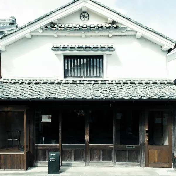 Oito 美しい街並みに佇む喫茶と宿, hotel v destinaci Tamba-sasayama