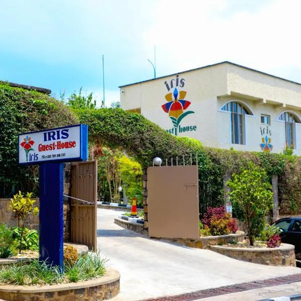 Iris Guest House、キガリのホテル