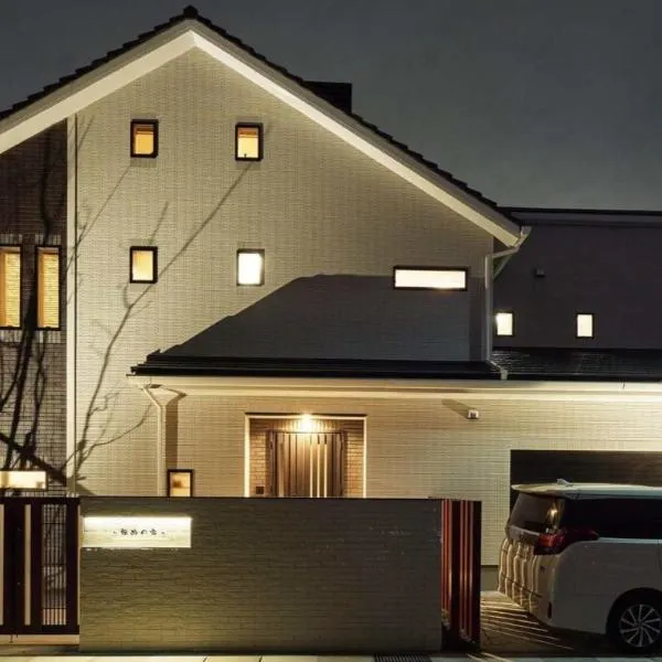 Gasho No Ie - Vacation STAY 11379, hotel v destinaci Koshigaya