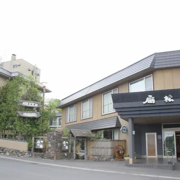 Senshoen, hotel v destinaci Asahikawa