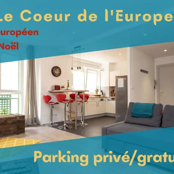 VIEUX SCHILIK / Parking / Tram / Parlement / Proche Strasbourg Centre – hotel w mieście Schiltigheim