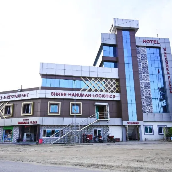 Hotel Narendra Plaza, hotel in Chandīpur