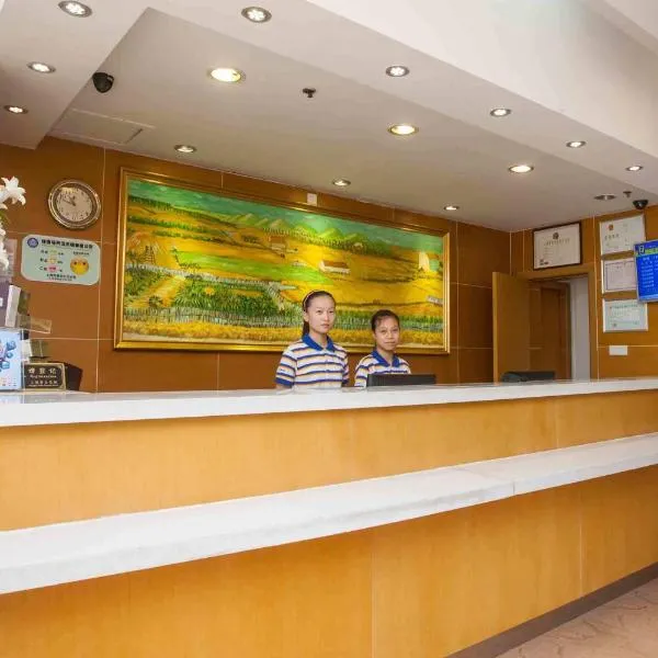 7Days Inn Tai'an Railway Station, hotel in Tai'an