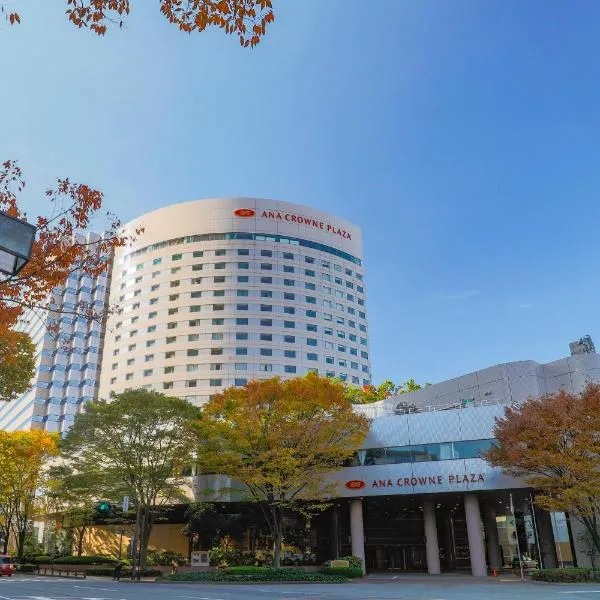 ANA Crowne Plaza Kanazawa, an IHG Hotel، فندق في كانازاوا