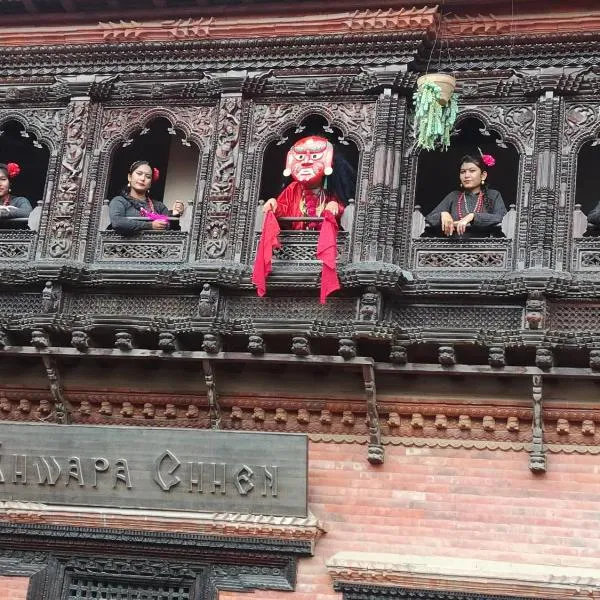 Khwapa Chhen, hotel in Bhaktapur