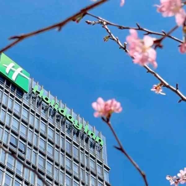 Holiday Inn Guangzhou South Lake hotel - Canton Fair free shuttle bus, hotell sihtkohas Guangzhou