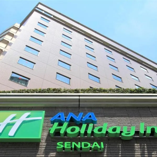 ANA Holiday Inn Sendai by IHG, hotel v destinaci Sendai