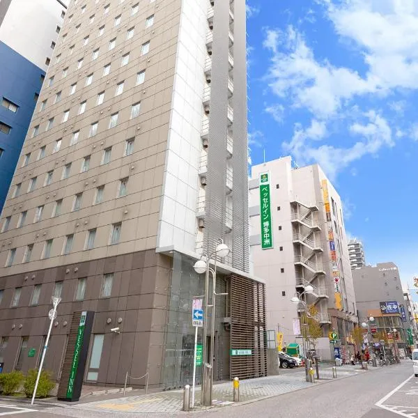 Vessel Inn Hakata Nakasu, ξενοδοχείο στη Φουκουόκα