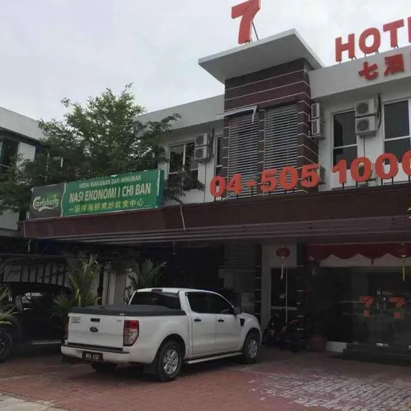 7 Hotel, ξενοδοχείο σε Juru