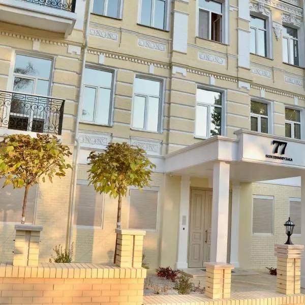 Sonya Apartments, hotel in Kyiv