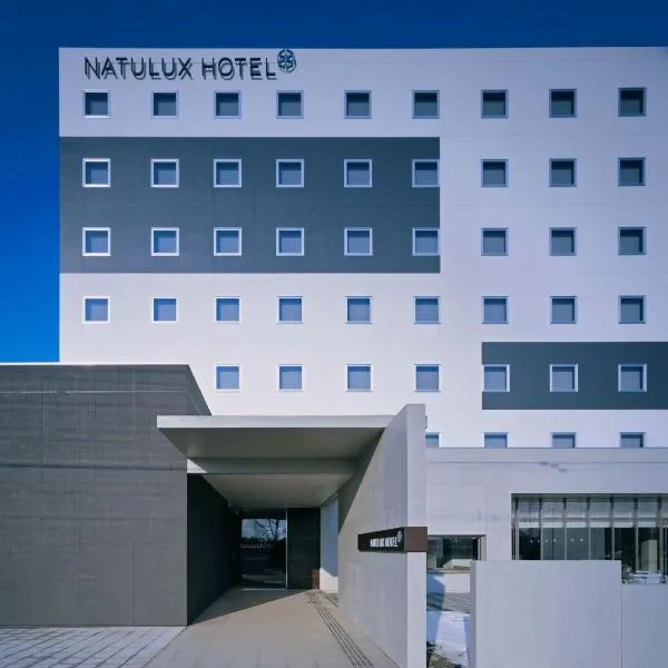 Furano Natulux Hotel, hotel v destinácii Furano