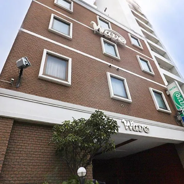 Hotel Wave大人専用, hotel in Hiroshima