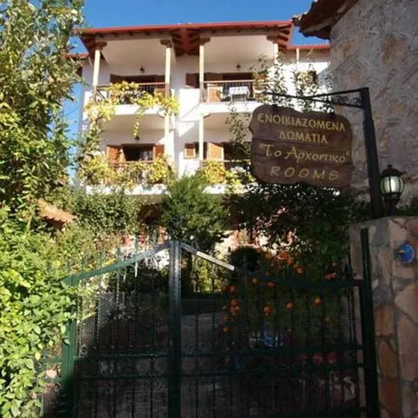 Arhontiko, hotel in Agios Achillios